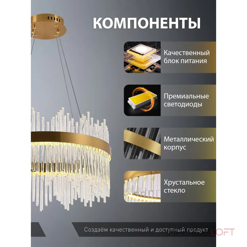 Подвесная люстра Natali Kovaltseva 8315 INNOVATION STYLE 83156