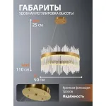 Подвесная люстра Natali Kovaltseva 8315 INNOVATION STYLE 83156