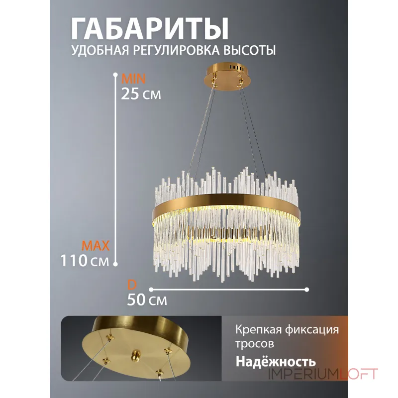 Подвесная люстра Natali Kovaltseva 8315 INNOVATION STYLE 83156