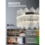Подвесная люстра Natali Kovaltseva 8315 INNOVATION STYLE 83157