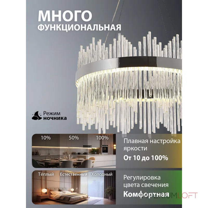Подвесная люстра Natali Kovaltseva 8315 INNOVATION STYLE 83157 Подвесная люстра Natali Kovaltseva 8315 INNOVATION STYLE 83157