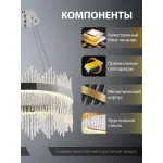 Подвесная люстра Natali Kovaltseva 8315 INNOVATION STYLE 83157