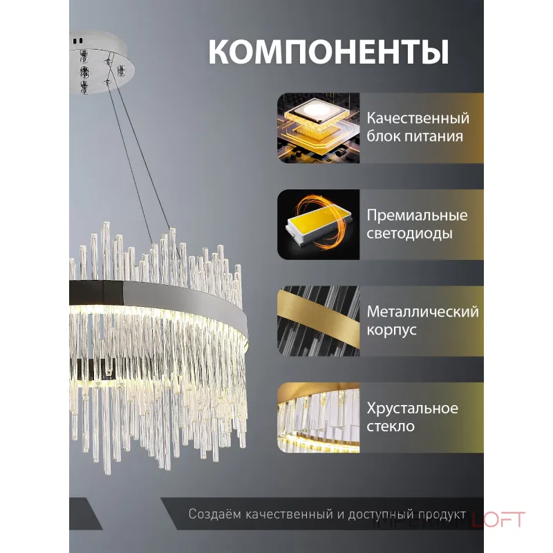 Подвесная люстра Natali Kovaltseva 8315 INNOVATION STYLE 83157 Подвесная люстра Natali Kovaltseva 8315 INNOVATION STYLE 83157