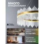 Подвесная люстра Natali Kovaltseva Ledlight INNOVATION STYLE 83160