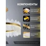 Подвесная люстра Natali Kovaltseva Ledlight INNOVATION STYLE 83160
