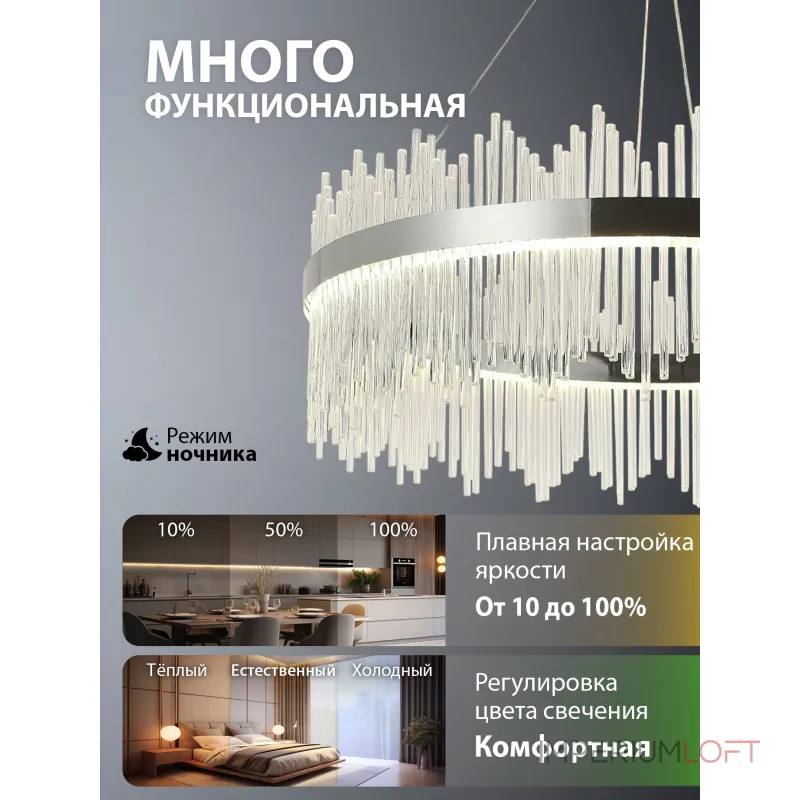 Подвесная люстра Natali Kovaltseva Ledlight INNOVATION STYLE 83161 Подвесная люстра Natali Kovaltseva Ledlight INNOVATION STYLE 83161