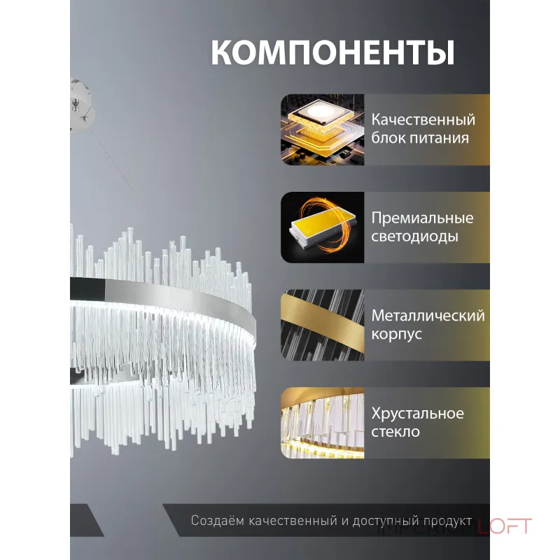 Подвесная люстра Natali Kovaltseva Ledlight INNOVATION STYLE 83161 Подвесная люстра Natali Kovaltseva Ledlight INNOVATION STYLE 83161