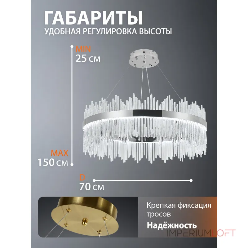 Подвесная люстра Natali Kovaltseva Ledlight INNOVATION STYLE 83161 Подвесная люстра Natali Kovaltseva Ledlight INNOVATION STYLE 83161
