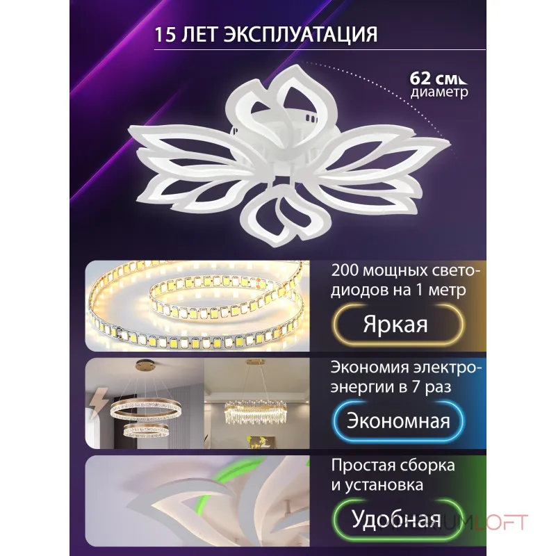 Потолочная люстра Natali Kovaltseva Fortuna LED LAMPS 81107/6C Потолочная люстра Natali Kovaltseva Fortuna LED LAMPS 81107/6C