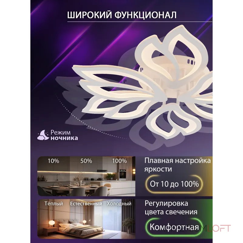 Потолочная люстра Natali Kovaltseva Fortuna LED LAMPS 81107/6C Потолочная люстра Natali Kovaltseva Fortuna LED LAMPS 81107/6C