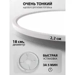 Потолочный светильник Natali Kovaltseva Plain LED LAMPS 81113/1C