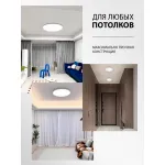 Потолочный светильник Natali Kovaltseva Plain LED LAMPS 81113/1C