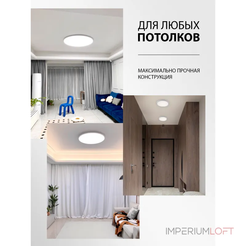 Потолочный светильник Natali Kovaltseva Plain LED LAMPS 81113/1C Потолочный светильник Natali Kovaltseva Plain LED LAMPS 81113/1C