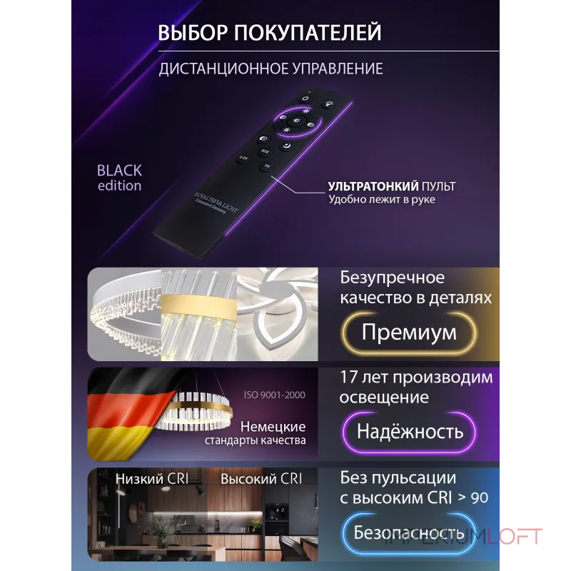 Потолочная люстра Natali Kovaltseva Rif LED LAMPS 81118/5C