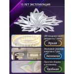 Потолочная люстра Natali Kovaltseva Rif LED LAMPS 81118/6C