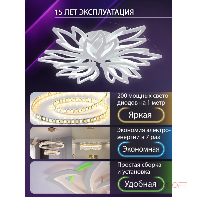 Потолочная люстра Natali Kovaltseva Rif LED LAMPS 81118/7C Потолочная люстра Natali Kovaltseva Rif LED LAMPS 81118/7C