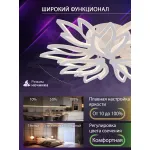 Потолочная люстра Natali Kovaltseva Rif LED LAMPS 81118/7C