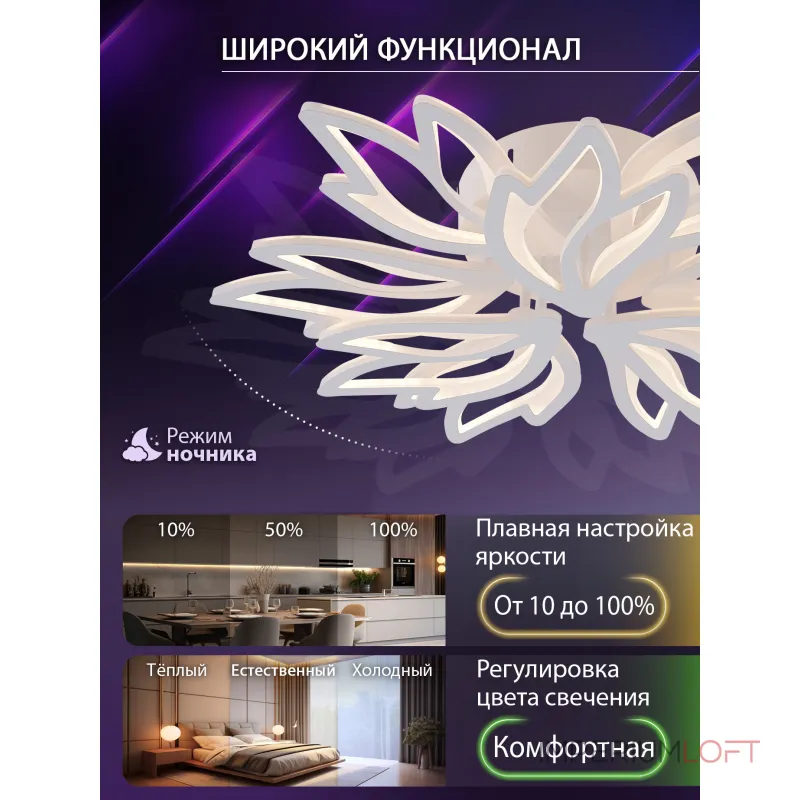 Потолочная люстра Natali Kovaltseva Rif LED LAMPS 81118/7C Потолочная люстра Natali Kovaltseva Rif LED LAMPS 81118/7C