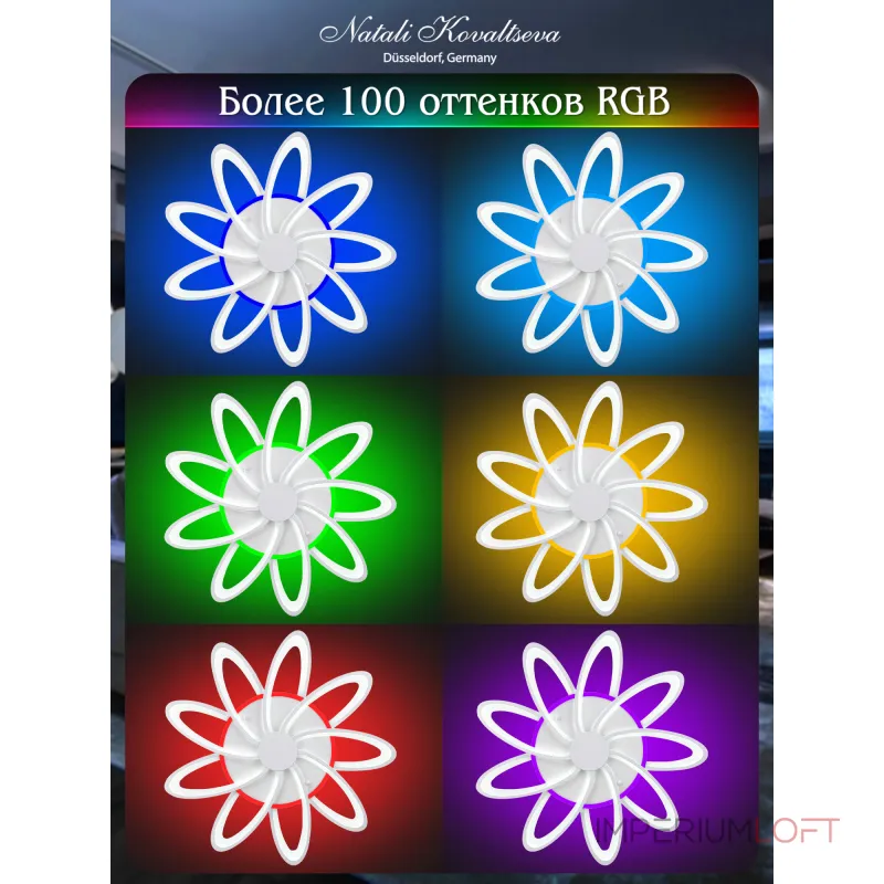 Потолочная люстра Natali Kovaltseva Ledlight LED LAMPS 81151 Потолочная люстра Natali Kovaltseva Ledlight LED LAMPS 81151
