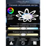 Потолочная люстра Natali Kovaltseva Ledlight LED LAMPS 81151