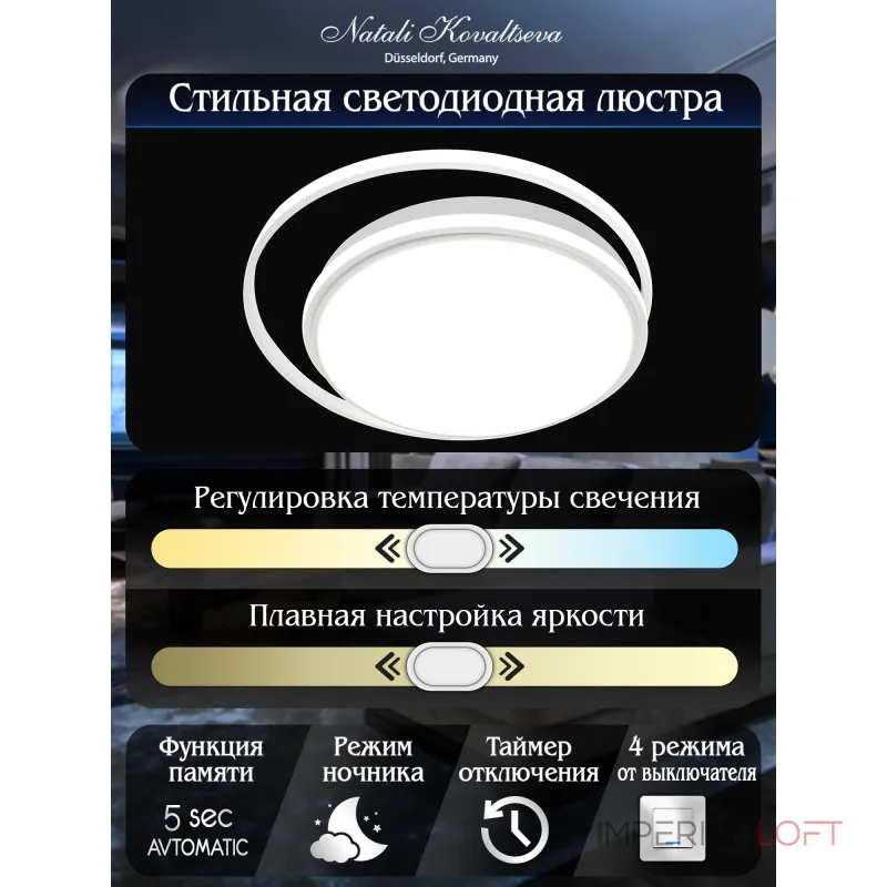 Потолочный светильник Natali Kovaltseva Groove LED LAMPS 81186 Потолочный светильник Natali Kovaltseva Groove LED LAMPS 81186