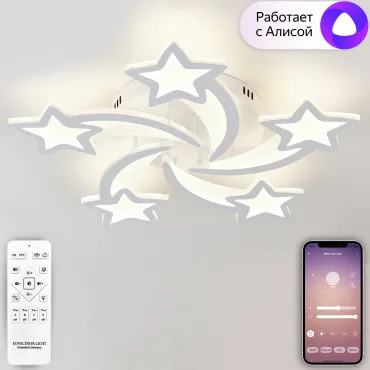 Потолочная люстра Natali Kovaltseva Smart Home LED LAMPS 81213 Потолочная люстра Natali Kovaltseva Smart Home LED LAMPS 81213