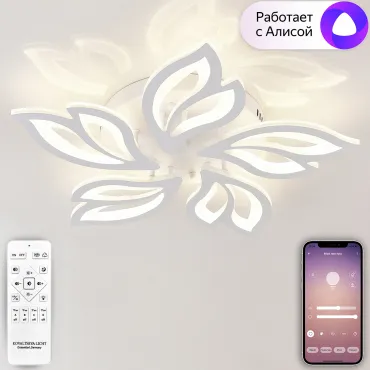 Потолочная люстра Natali Kovaltseva Smart Home LED LAMPS 81216 Потолочная люстра Natali Kovaltseva Smart Home LED LAMPS 81216