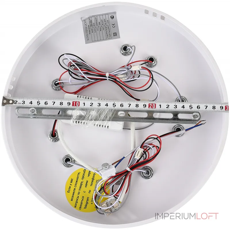 Потолочная люстра Natali Kovaltseva Smart Home LED LAMPS 81216 Потолочная люстра Natali Kovaltseva Smart Home LED LAMPS 81216