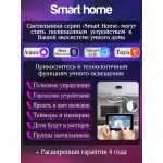 Потолочная люстра Natali Kovaltseva Smart Home LED LAMPS 81218