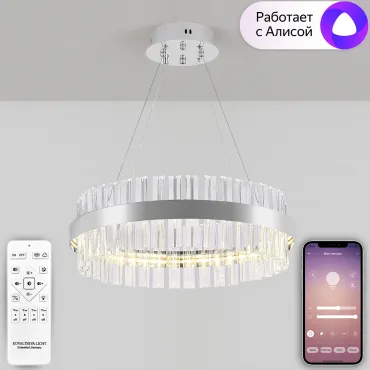 Подвесная люстра Natali Kovaltseva Smart Home LED LAMPS 81221 Подвесная люстра Natali Kovaltseva Smart Home LED LAMPS 81221