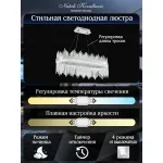 Подвесная люстра Natali Kovaltseva Smart Нимбы LED LAMPS 81265