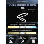 Подвесная люстра Natali Kovaltseva Ledlight LED LAMPS 81297
