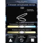 Подвесная люстра Natali Kovaltseva Ledlight LED LAMPS 81298