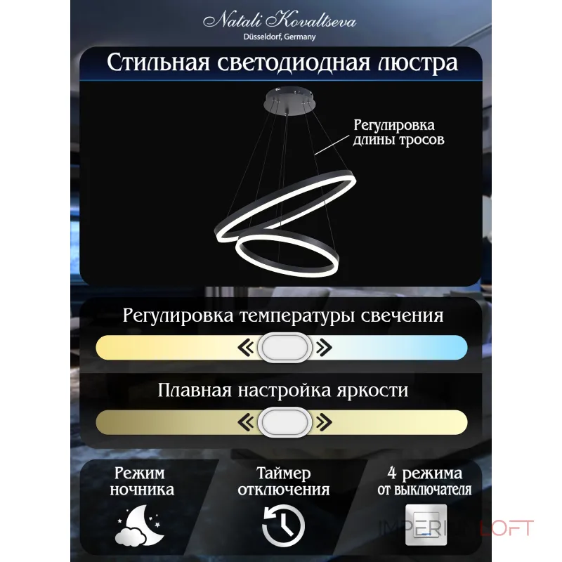 Подвесная люстра Natali Kovaltseva Ledlight LED LAMPS 81298