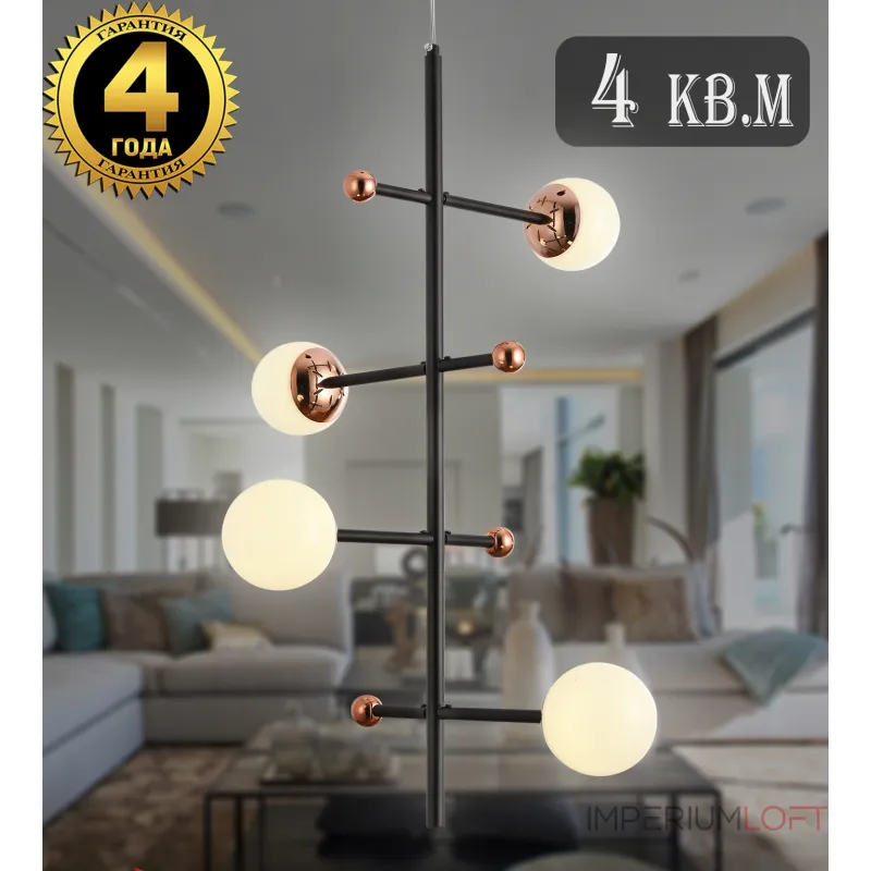 Подвесной светильник Natali Kovaltseva Loft Led LED LAMPS 81338 GOLD BLACK