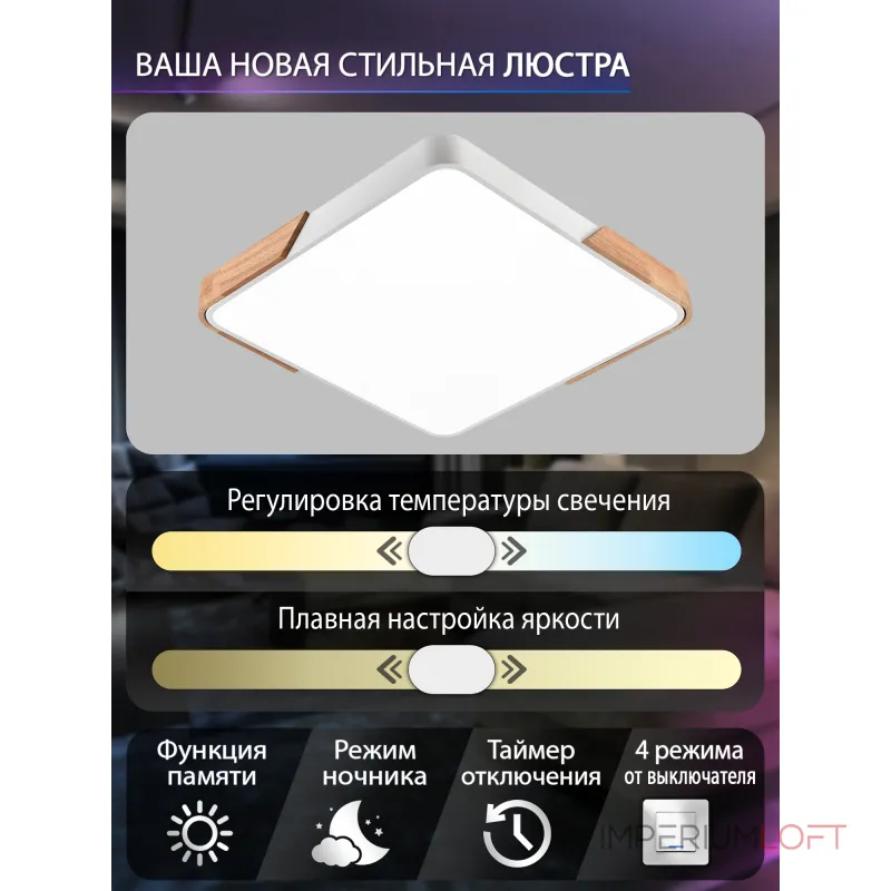 Потолочный светильник Natali Kovaltseva Scandinavian LED LAMPS 81411 Потолочный светильник Natali Kovaltseva Scandinavian LED LAMPS 81411