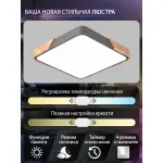 Потолочный светильник Natali Kovaltseva Scandinavian LED LAMPS 81412