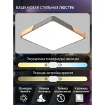 Потолочный светильник Natali Kovaltseva Scandinavian LED LAMPS 81413