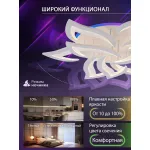 Потолочная люстра Natali Kovaltseva Olimp LED LAMPS 81435