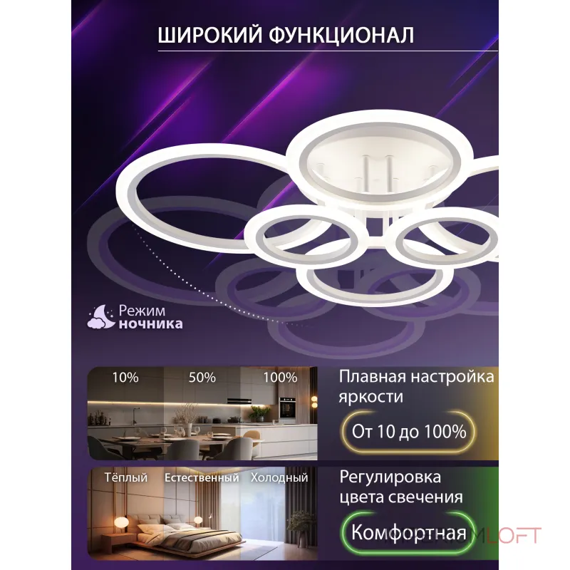 Потолочная люстра Natali Kovaltseva Home LED LAMPS 81439