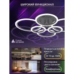 Потолочная люстра Natali Kovaltseva Home LED LAMPS 81440