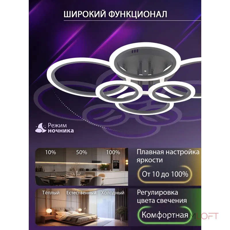 Потолочная люстра Natali Kovaltseva Home LED LAMPS 81440
