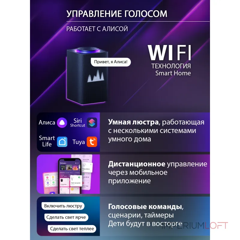 Потолочная люстра Natali Kovaltseva Home LED SMART 84000 Потолочная люстра Natali Kovaltseva Home LED SMART 84000