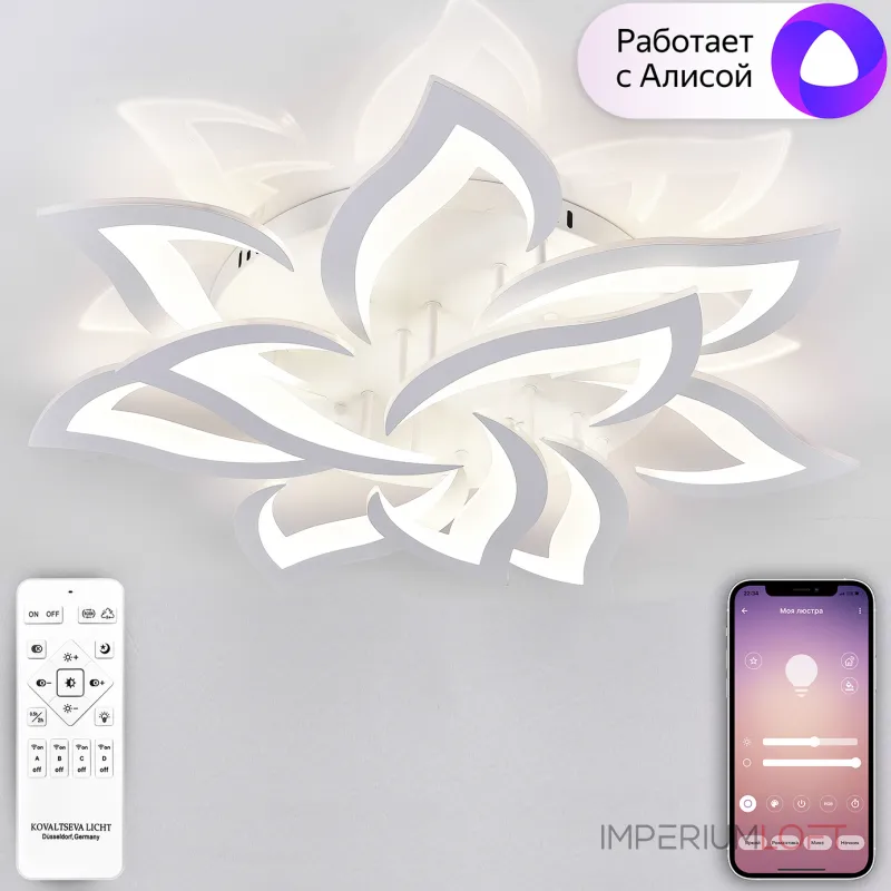 Потолочная люстра Natali Kovaltseva Olimp LED SMART 84005 Потолочная люстра Natali Kovaltseva Olimp LED SMART 84005