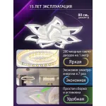 Потолочная люстра Natali Kovaltseva Olimp LED SMART 84005