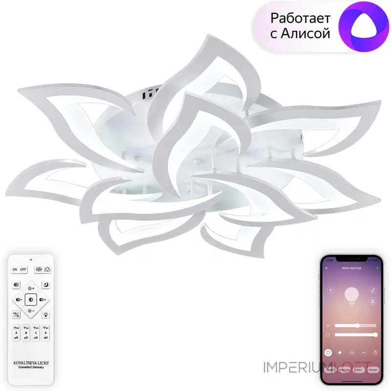 Потолочная люстра Natali Kovaltseva Olimp LED SMART 84005 Потолочная люстра Natali Kovaltseva Olimp LED SMART 84005