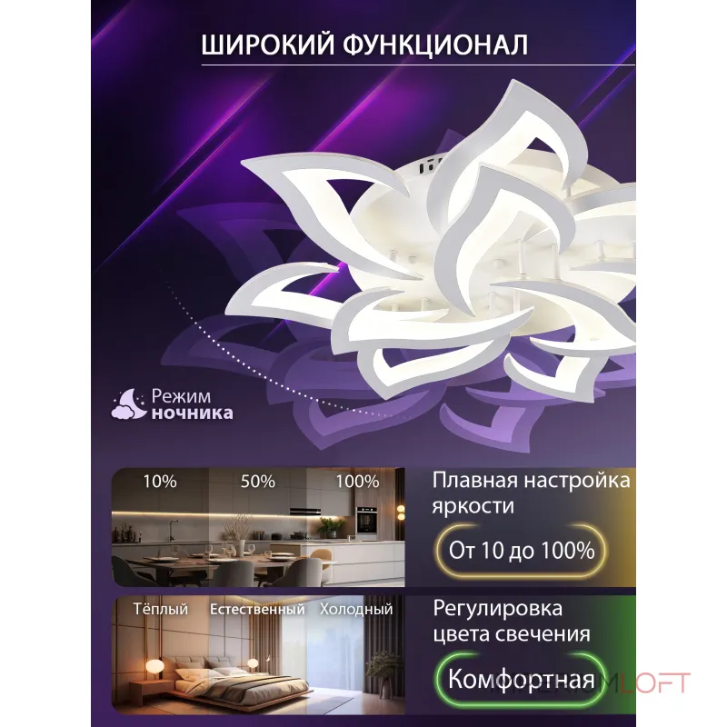 Потолочная люстра Natali Kovaltseva Olimp LED SMART 84005 Потолочная люстра Natali Kovaltseva Olimp LED SMART 84005