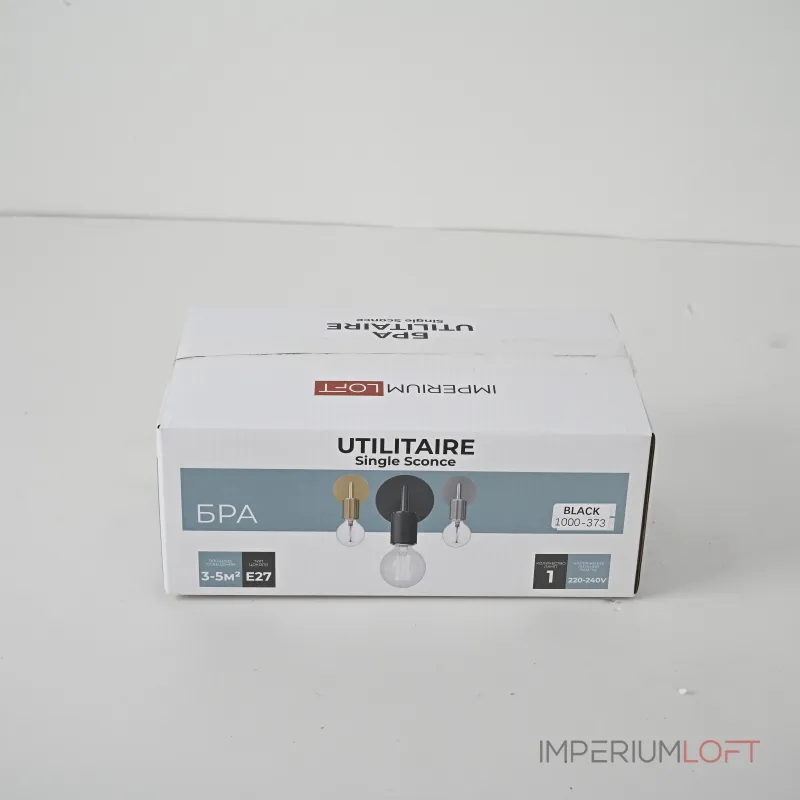 Бра RH Utilitaire Single Sconce Black от ImperiumLoft