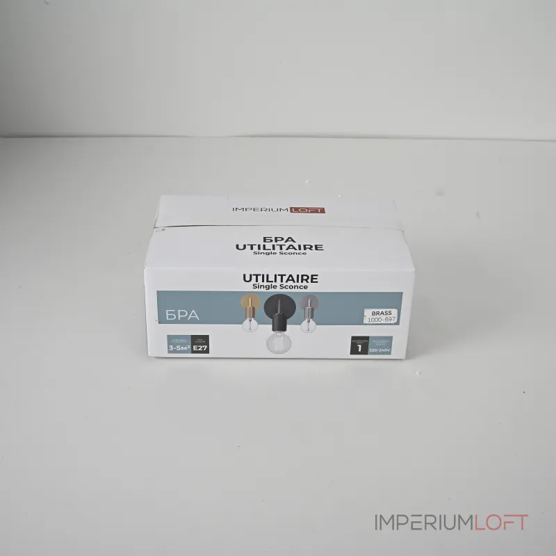 Бра RH Utilitaire Single Sconce Brass от ImperiumLoft