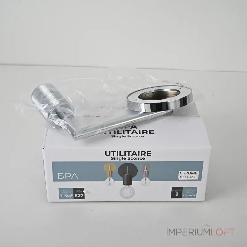 Бра RH Utilitaire Single Sconce Silver от ImperiumLoft Бра RH Utilitaire Single Sconce Silver от ImperiumLoft